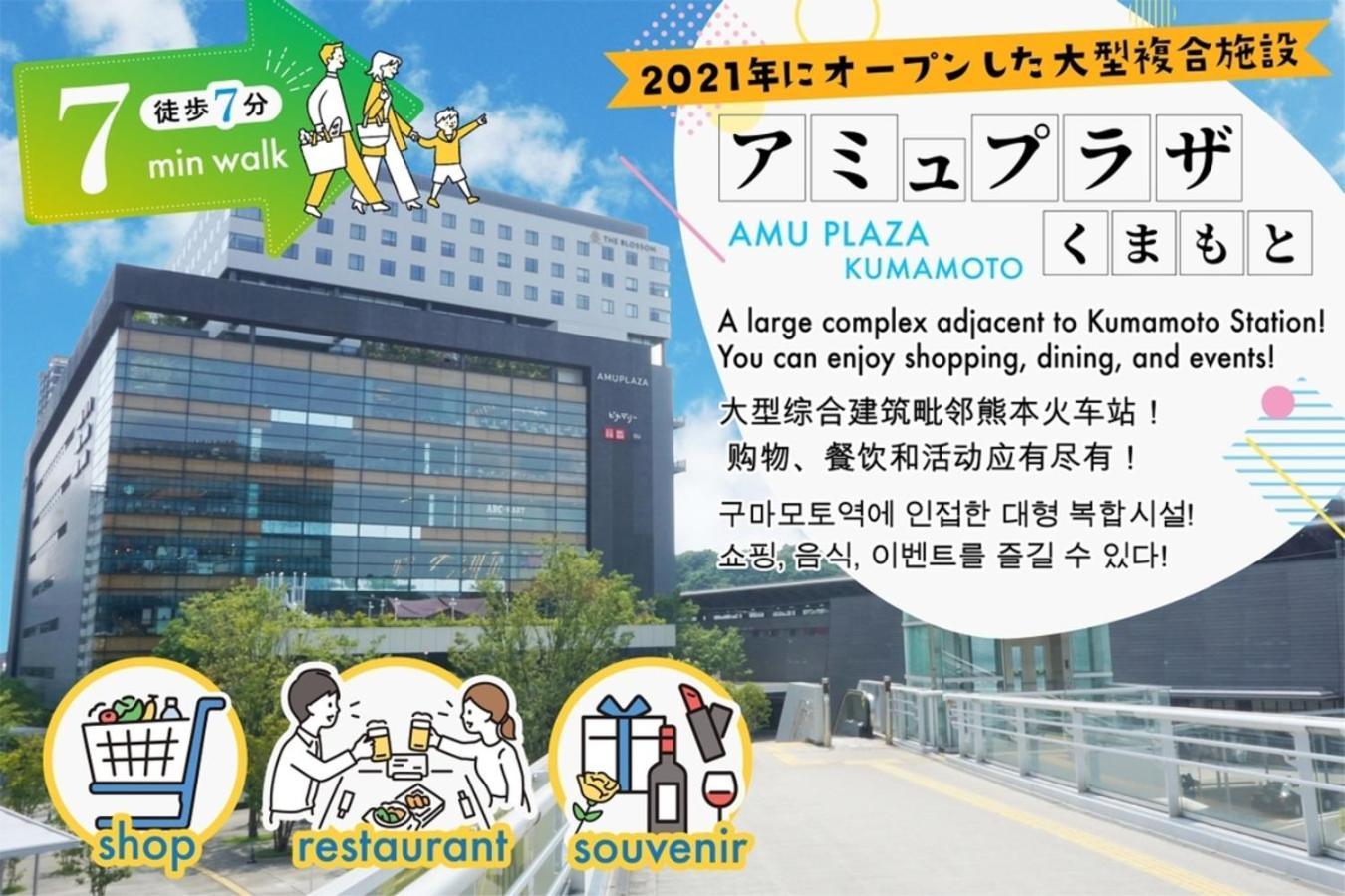 Your Room 熊本駅 Luaran gambar
