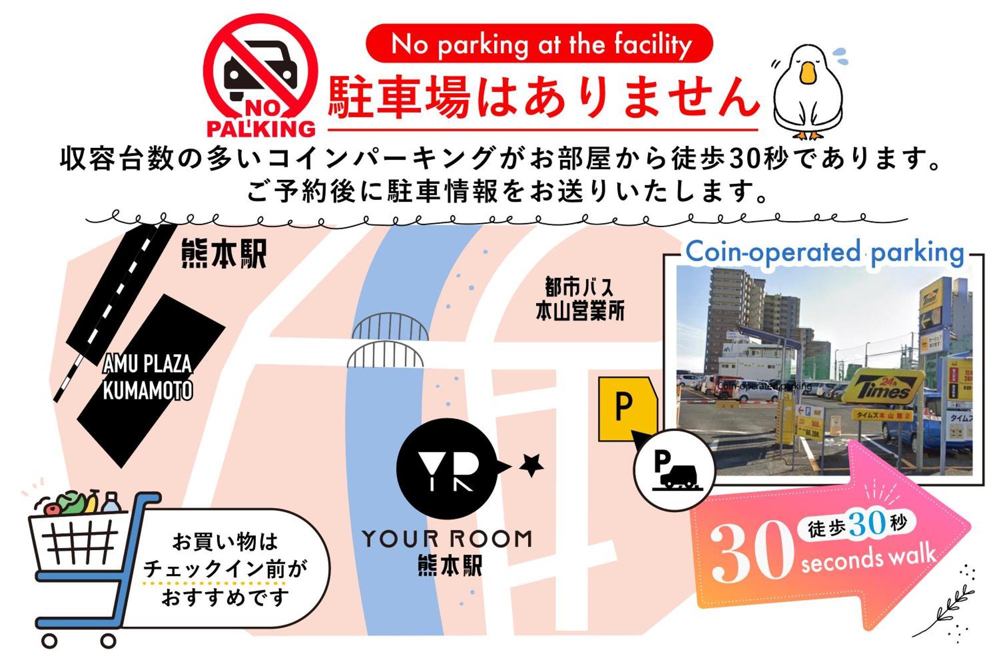 Your Room 熊本駅 Luaran gambar