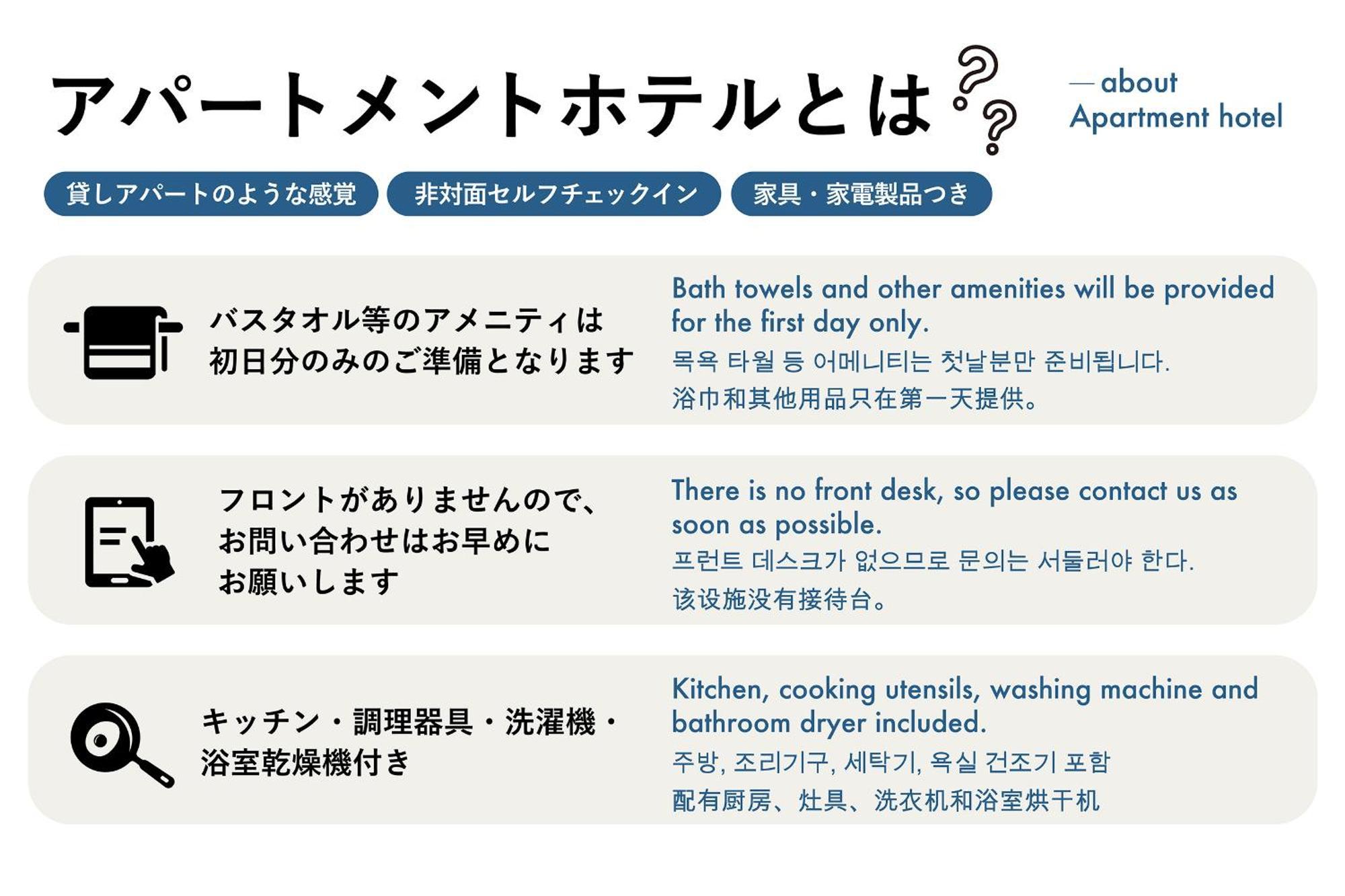 Your Room 熊本駅 Luaran gambar
